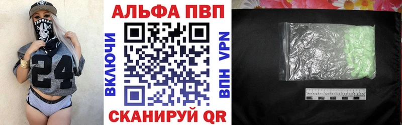 Где купить наркотики Емва Cocaine  Амфетамин  Мефедрон  Гашиш  Бошки Шишки 