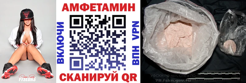 Амфетамин 97%  Емва 