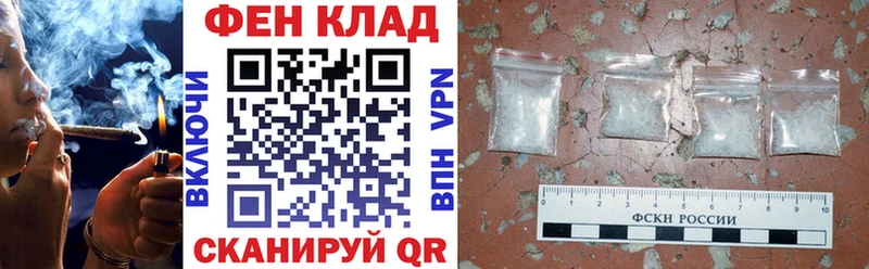 Амфетамин Розовый Емва
