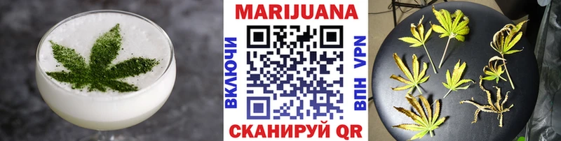 Cannafood марихуана  Емва 