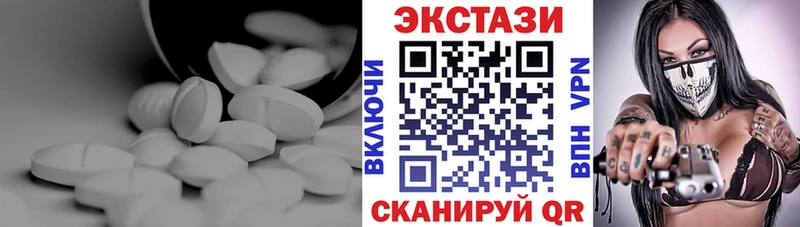 купить наркотик  Емва  hydra ССЫЛКА  ЭКСТАЗИ ешки 