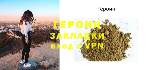 дурь Белокуриха