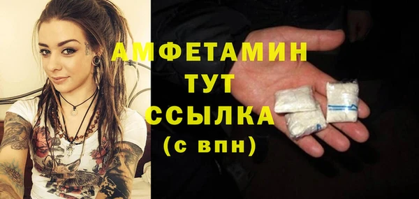 дурь Белокуриха