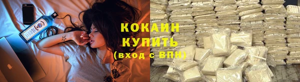 кокаин Беломорск