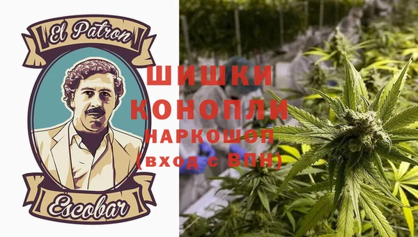 синтетический гашиш Богданович