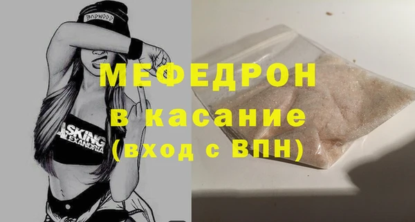 метамфетамин Богородицк