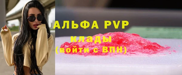 дурь Белокуриха