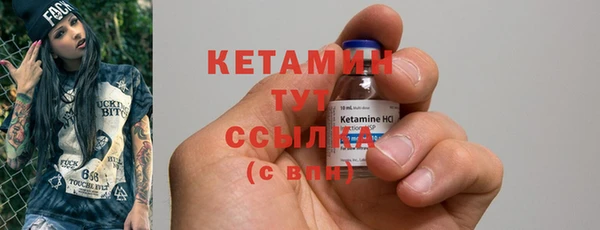 метамфетамин Богородицк