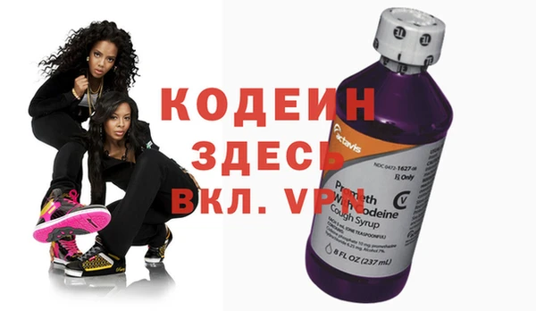 синтетический гашиш Богданович