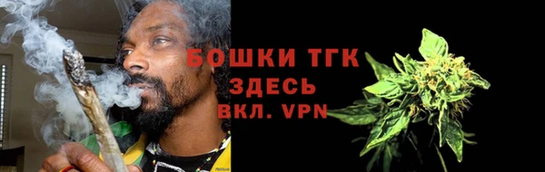 метамфетамин Богородицк