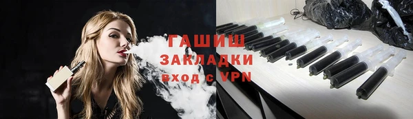 синтетический гашиш Богданович