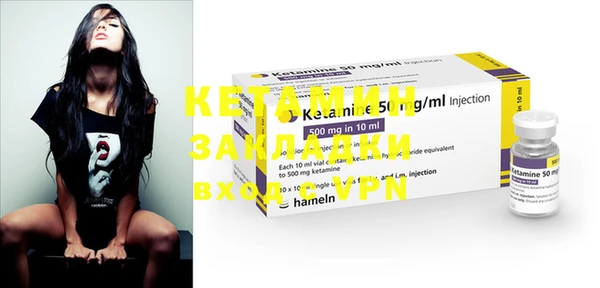 синтетический гашиш Богданович