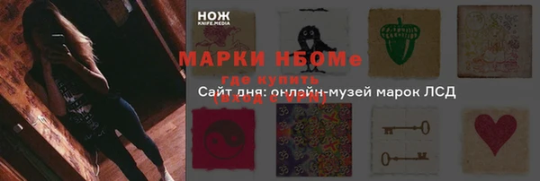 скорость Белоозёрский