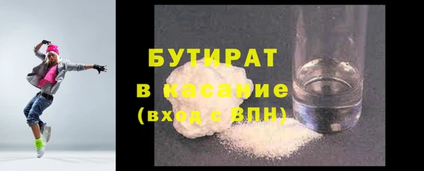 синтетический гашиш Богданович