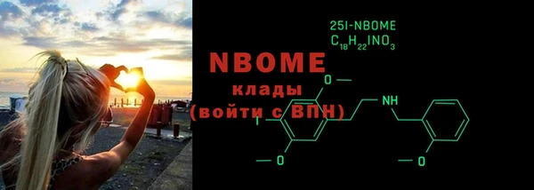 кокаин Беломорск