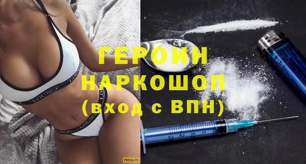 дурь Белокуриха
