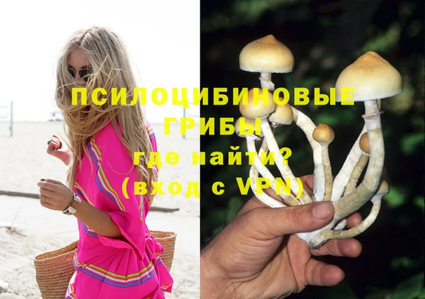 кокаин Беломорск