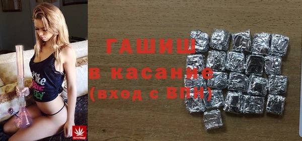 дурь Белокуриха