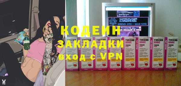 дурь Белокуриха