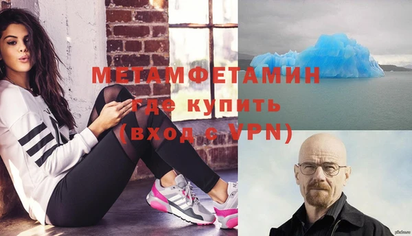 кокаин Беломорск