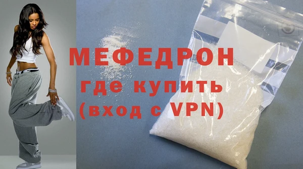 метамфетамин Богородицк