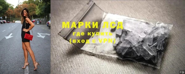 метамфетамин Богородицк