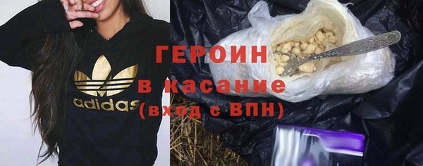 синтетический гашиш Богданович