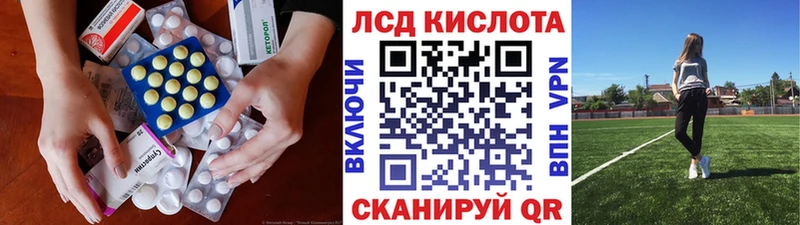 мориарти официальный сайт  Емва  Лсд 25 экстази кислота 