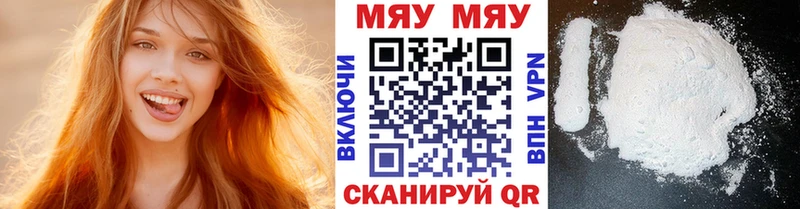 МЕФ мука Емва