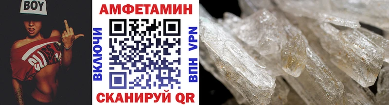 МЕТАМФЕТАМИН Декстрометамфетамин 99.9% цены наркотик Емва