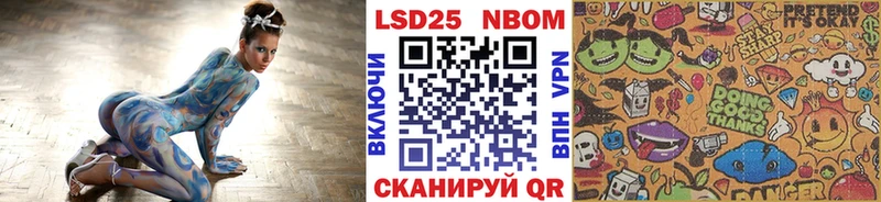 где продают   Емва  Наркотические марки 1500мкг 